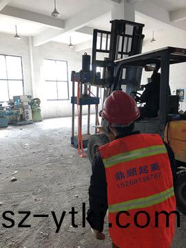 廠(chang)房(fang)設(she)備(bei)搬運清空(kong)
